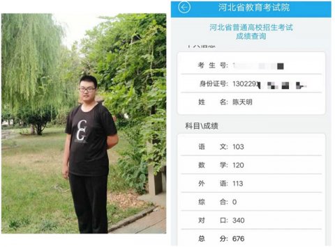 2019年对口高考玉田职教中心取得新突破