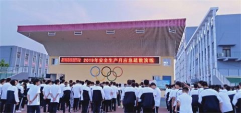 曹妃甸区职教中心开展期末系列教育活动