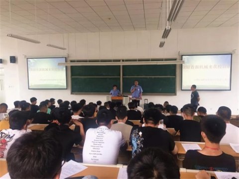 首源机械设备维修有限公司来曹职院进行企业宣讲