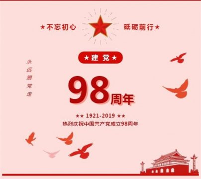 铭刻初心记使命 砥砺向前红色行——曹妃甸区职教中心开展红色教育主题实践活动