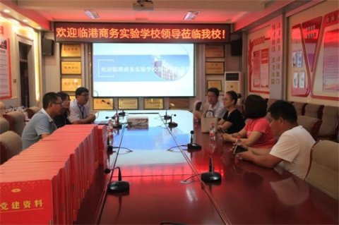 曹妃甸区临港商务实验学校一行莅临职教中心学习党建工作