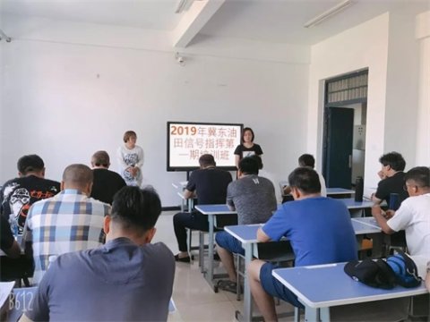 曹妃甸区职教中心2019年冀东油田信号指挥第一期开班