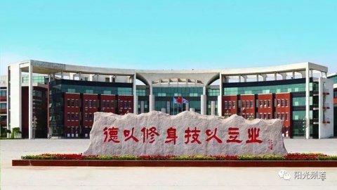 遵化一所学校开始招生啦！涉及专业有……