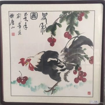 最美好的遇见之丰南职教中心升学专业部师生书画作品展