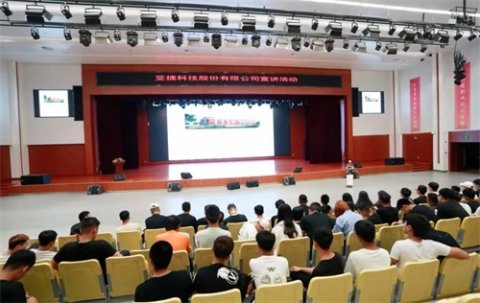 曹职院开展17级学生实习就业双选会