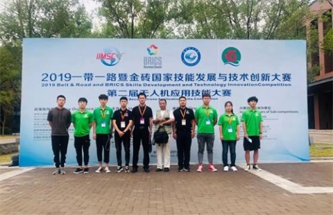 曹职院学子在2019金砖+大赛之第二届无人机应用技能大赛荣获佳绩