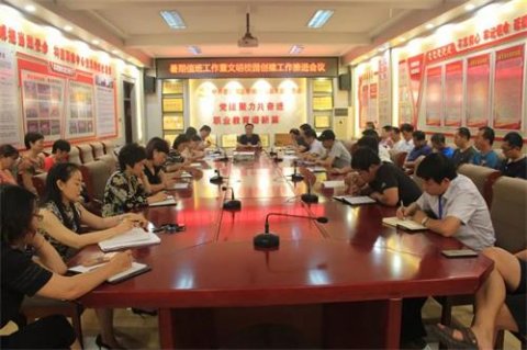 曹妃甸职教中心：放假思想不放松 文明创建正进行