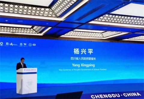 北京曹妃甸职教城投资有限公司受邀出席2019都江堰国际论坛