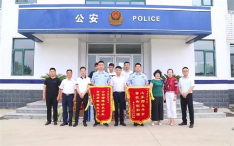 职教城“八一”慰问驻地公安干警