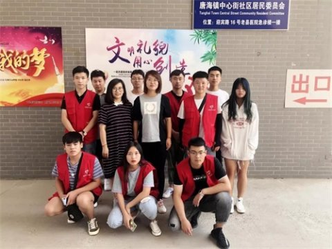 创城志愿者，服务在行动——曹职院志愿者助力创建文明城市