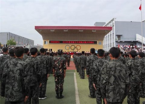 曹妃甸区职教中心隆重举行2019年秋季新生阅兵暨开学典礼