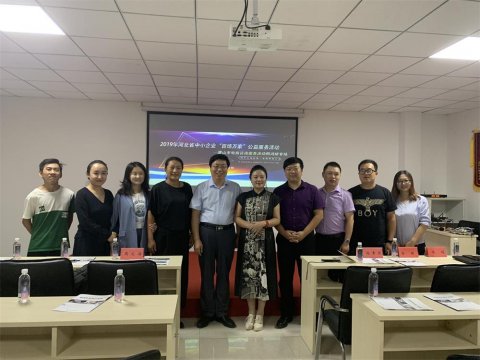 强化队伍建设，夯实发展之基——玉田职教中心电子商务专业赴电商产业园培训活动