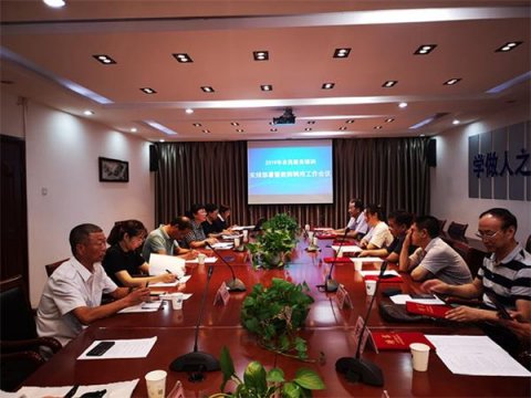 玉田职教中心召开2019年农民教育培训安排部署暨聘用教师工作会议