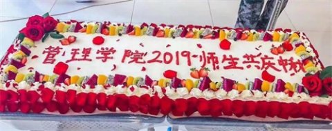 情浓月圆暖人心，师生共度中秋节——曹职院举办中秋师生茶话会