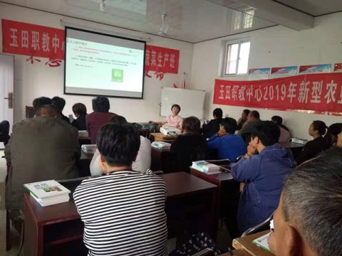 玉田职教中心积极组织农民学员开展线上培训活动