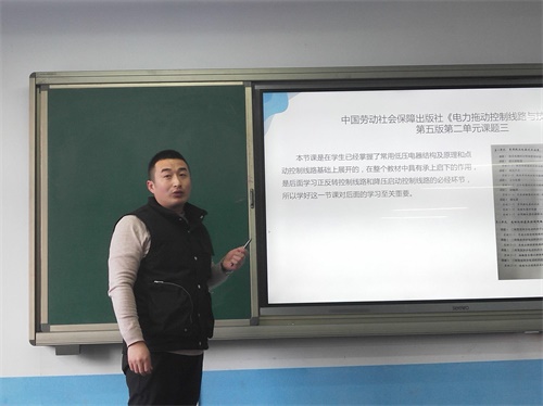 乐亭职校举行青年教师教学设计暨课件制作比赛