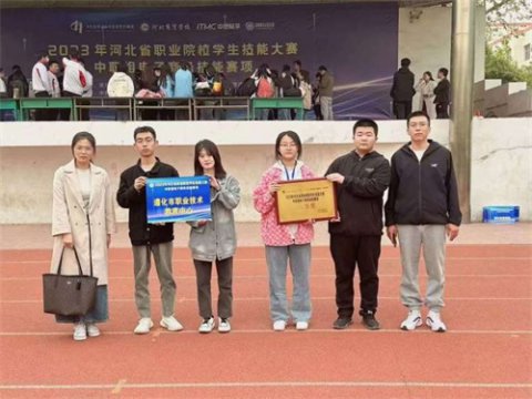技能大赛展风采 喜报频传获佳绩——遵化市职业教育联合学校学生技能竞赛喜报