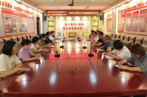 名师引领 奋楫扬帆——曹妃甸区职教中心举行王艳冬创新工作室揭牌仪式