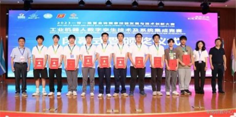 勤学善思展精艺 厚积薄发亮风采——丰南职教中心机电专业学生逐梦国赛斩获佳绩
