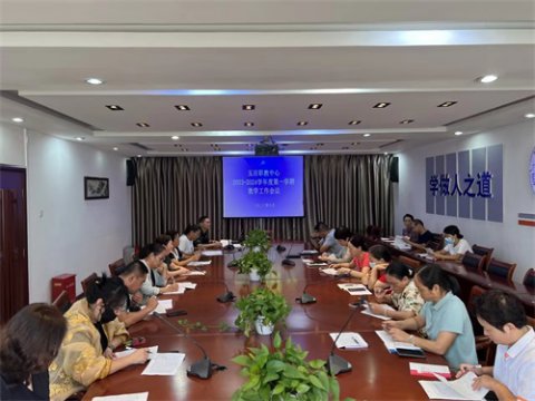 玉田职教中心召开新学期首次教学工作会议