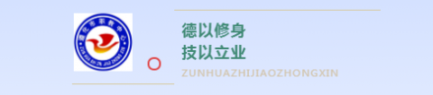 乾坤未定皆黑马，识法谋策续奋发——遵化市实验中学高三年级2024高考动员会