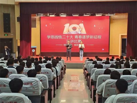 丰润区职教中心举办“学思践悟二十大 青春逐梦新征程”主题演讲比赛