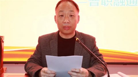 明志笃行奋楫争先，踔厉致远再创辉煌——迁西职教中心普职三部期中质量检测总结表扬会