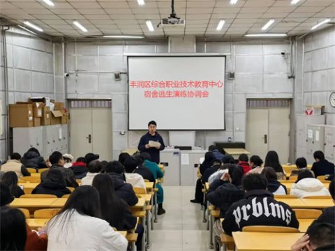 增强安全意识 筑牢安全防线 ——丰润职教中心宿舍逃生疏散演练活动纪实
