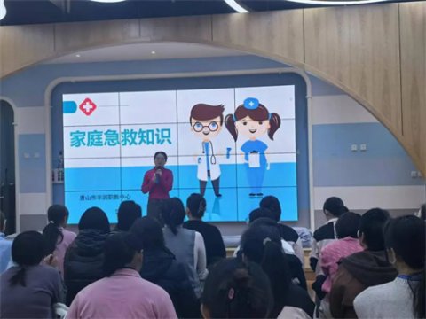 急救之光 点亮生命守护之路——丰润职教中心志愿服务队走进丰润区碧桂园幼儿园普及急救知识