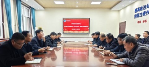 滦南职教中心召开职业教育质量报告（2024年度）编制工作专题会议