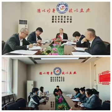 银龄启航 续写芳华——遵化老年开放大学(遵化市职业教育联合学校）举行开学典礼暨开学第一课活动