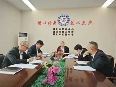 强身健体展风采 凝心聚力向未来—遵化市职业教育联合学校组织开展校园健步走活动