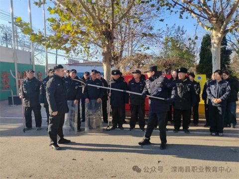 滦南县职业教育中心开展校园安保和宿管人员反恐防暴演练