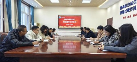 滦南职教中心召开信息宣传工作会议