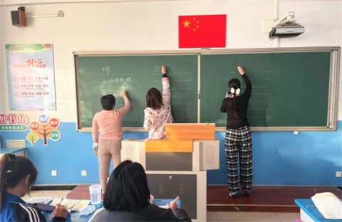 “粉”墨飞扬，“笔”书华章——玉田职教中心综合专业部举行教师粉笔字书写比赛
