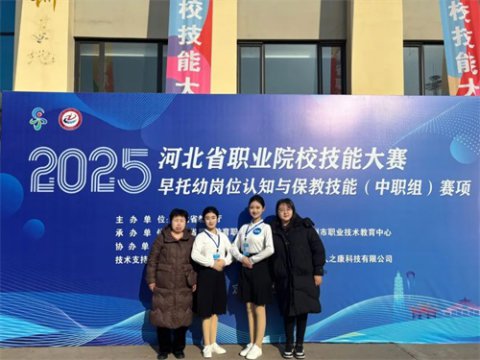 玉田职教中心：首次参赛，获省赛三等奖！