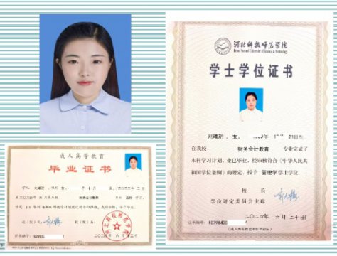 玉田职教中心：您关注的学位证来了！