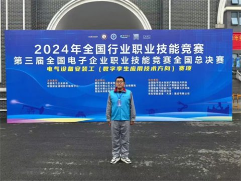 玉田职教中心师生全获国赛二等奖