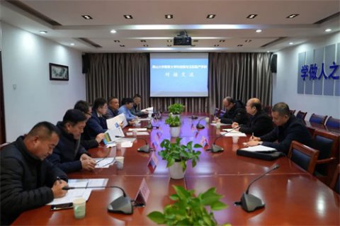 燕山大学国家大学科技园来玉田职教中心进行对接交流