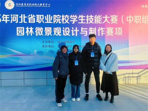 发力新赛道，实现新突破——丰南职教中心学生参加河北省职业院校园林微景观设计与制作大赛获二等奖