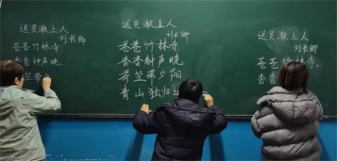 玉田职教中心：三尺讲台育桃李，一支粉笔写春秋