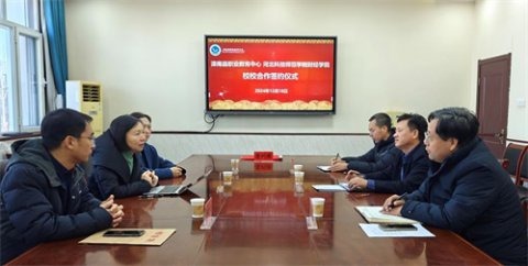 滦南职教中心：校校合作促发展 双向赋能谱新篇