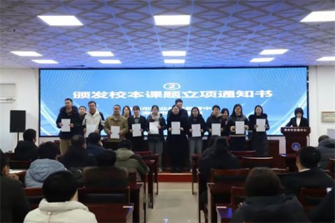 滦州市职教中心探索课堂教学改革的思与行