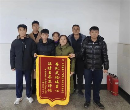 丰润职教中心：笃志倾心育桃李 锦旗相赠谢师恩