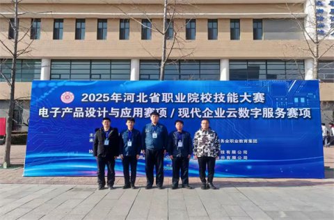 技能成才，匠心筑梦  ——丰南职教中心机电工程部学生在河北省职业院校技能大赛中荣获一等奖