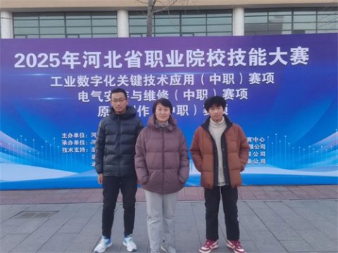 玉田职教中心：工业数字化关键技术应用赛项放榜，三等奖！