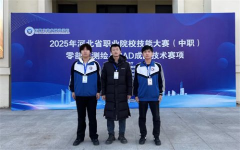 玉田职教中心：冲破重围，喜提二等奖！