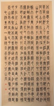 笔墨迎元旦 师者展风采——曹妃甸区职教中心（高级技校）组织开展迎元旦书法展示活动