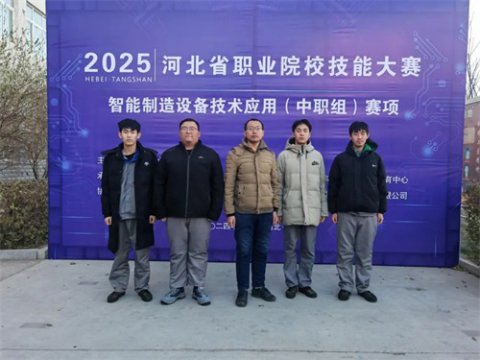 玉田职教中心：又添新荣誉！
