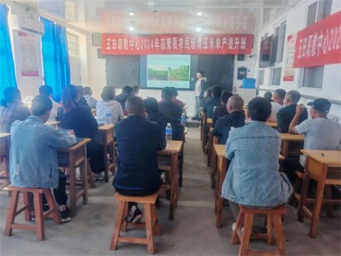 玉田职教中心2024年高素质农民培训工作圆满结束